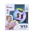 כדור אורות וצלילים