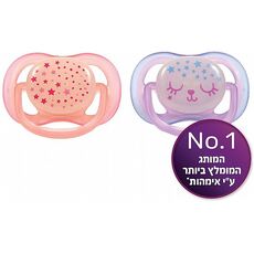 זוג מוצצים זוהרים בלילה AVENT ULTRA AIR 0-6