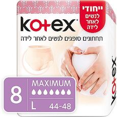 תחתונים סופגים לנשים לאחר לידה