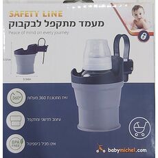 מעמד סיליקון מתקפל לבקבוק ואו כוס לעגלה SAFETY LINE מבית B.M