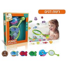 רשת עם דגים ומספרים FUNNY BATHING TOYS