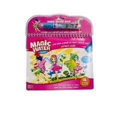 ספר צביעה מחיק עולם הפיות Magic water book