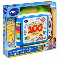 ספר לימוד אינטראקטיבי רוסית/אנגלית VTECH