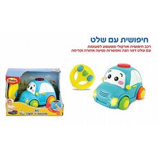מכונית שלט לפעוטות winfun