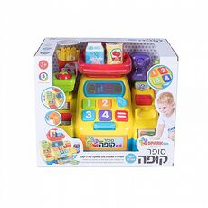סופר קופה דוברת עברית ספארק טויס - SPARK TOYS