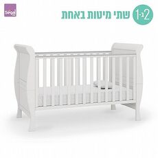 מיטת אדל רהיטי סגל