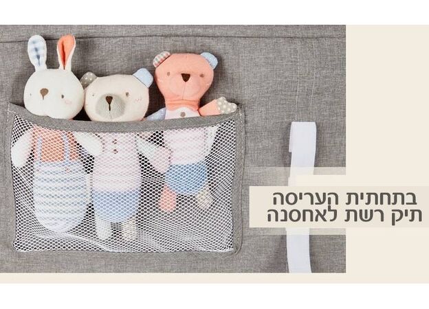 עריסה מתקפלת וניידת עם מצבי גובה, נידנוד ותיק נשיאה משי בכחול סופר בייבי
