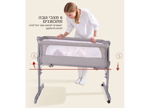 עריסה מתקפלת וניידת עם מצבי גובה, נידנוד ותיק נשיאה משי בכחול סופר בייבי