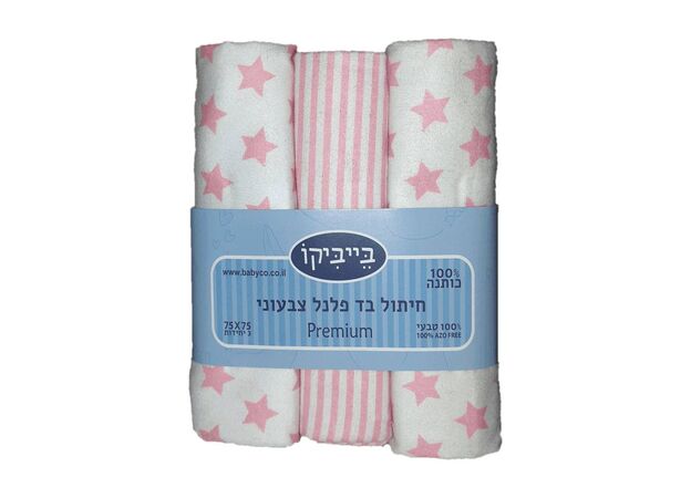 שלישיית חיתולי פלנל מודפס 100% כותנה - ורוד בייבי קו