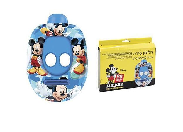 הליכון סירה מיקי 63X46 סמ