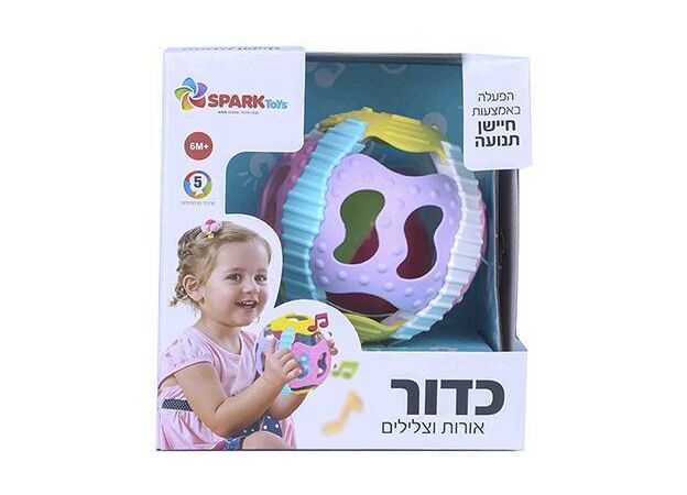 כדור אורות וצלילים
