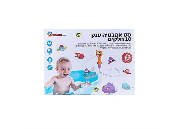 סט אמבטיה ענק - 10 חלקים
