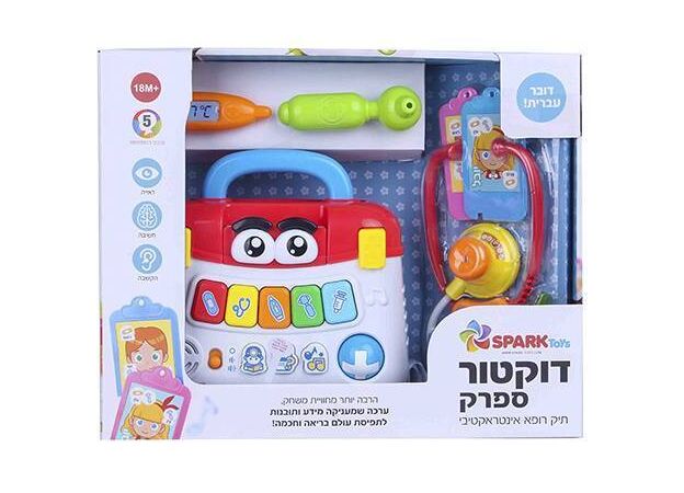 דוקטור ספרק - תיק רפואי אינטראקטיבי