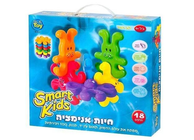 חיות אנימציה