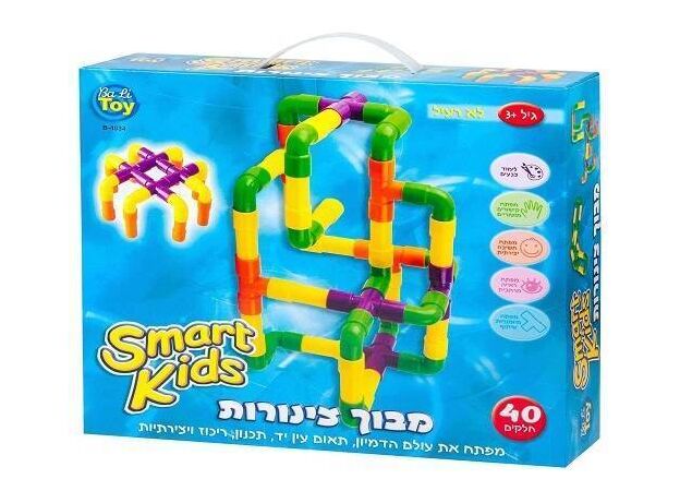 מבוך צינורות