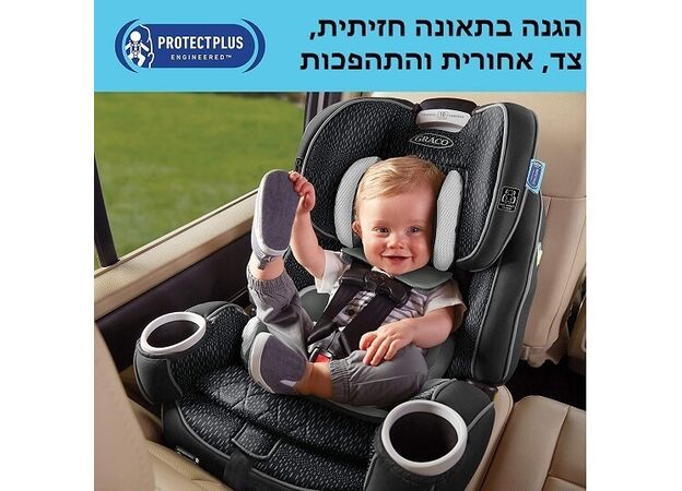 כיסא בטיחות משולב בוסטר 4 אבר 4Ever DLX Platinum עם פטנט קשירה EZ Tight - אפור Flynn גרקו