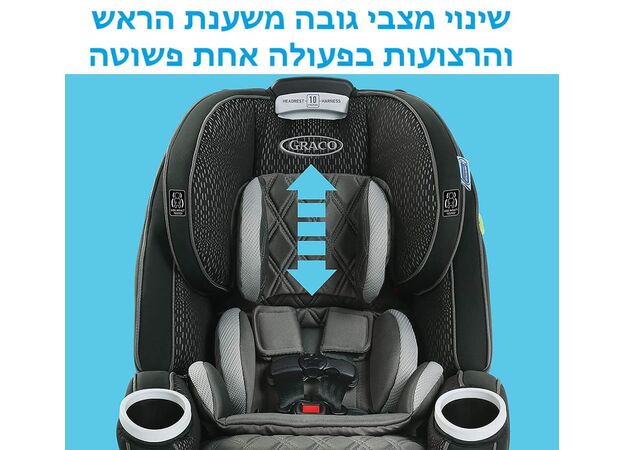 כיסא בטיחות משולב בוסטר 4 אבר 4Ever DLX Platinum עם פטנט קשירה EZ Tight - אפור Flynn גרקו