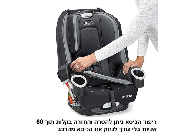 כיסא בטיחות משולב בוסטר 4 אבר  4Ever DLX - שחור/אפור Zagg גרקו