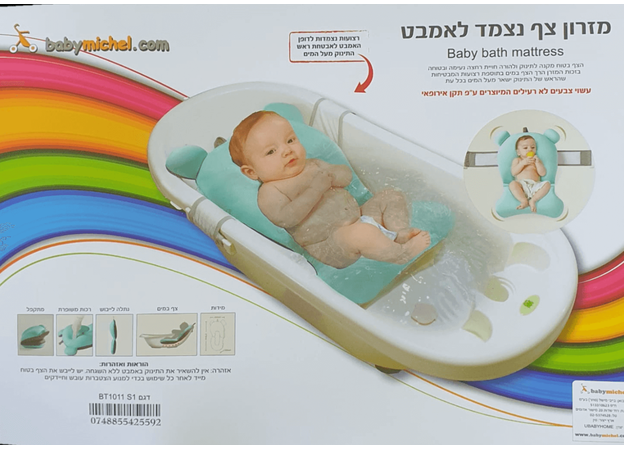 צף קל עם עיגון לאמבטיה - כוכב ורוד בייבי מישל