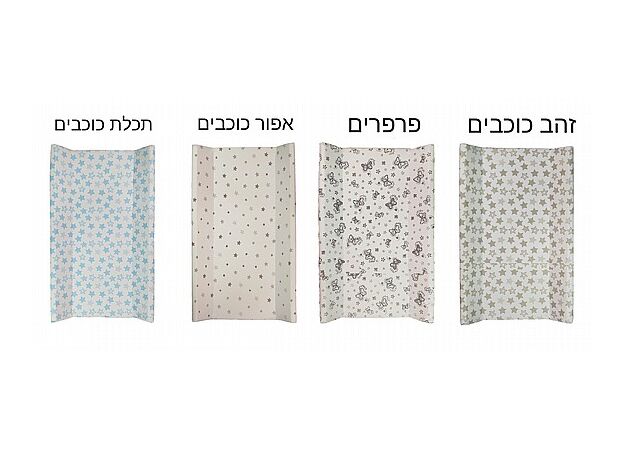 משטח החתלה קשיח להנחה על מיטת תינוק בייבי מישל