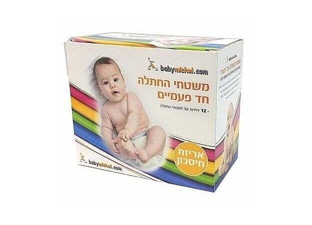 משטחי החתלה חד פעמיים - בייבי מישל