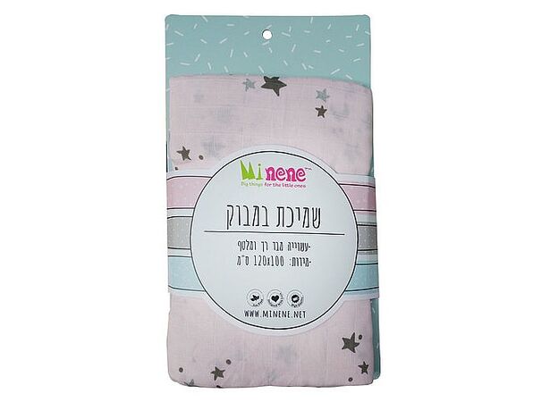 שמיכת במבוק גדולה כוכבים ורוד Minene