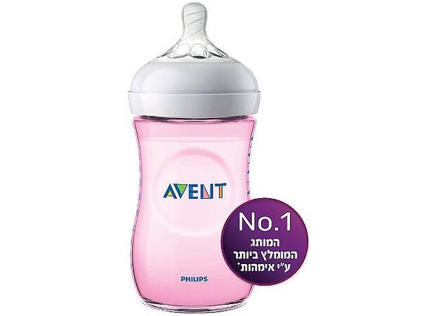 בקבוק אוונט נטורל ורוד 260 מ”ל Avent Natural
