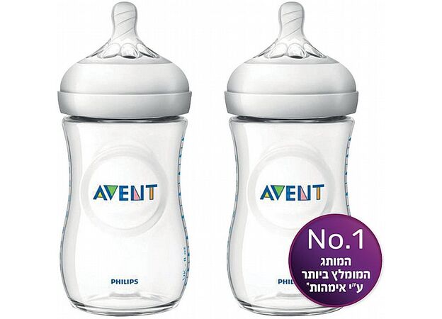 מארז זוג בקבוקי אוונט 260 סמ"ק -  AVENT NATURAL