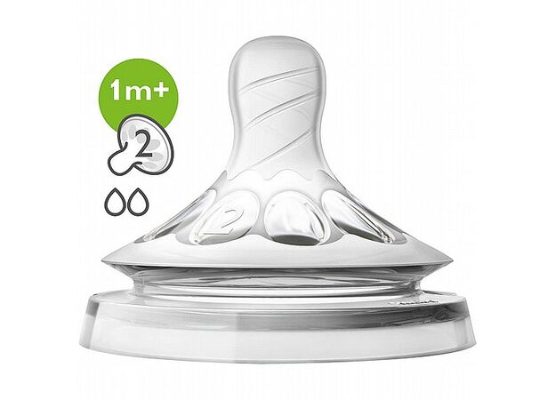 זוג פטמות נטורל מעבר איטי Natural 2 Hole Slow Flow 2 Nipples +1M אוונט