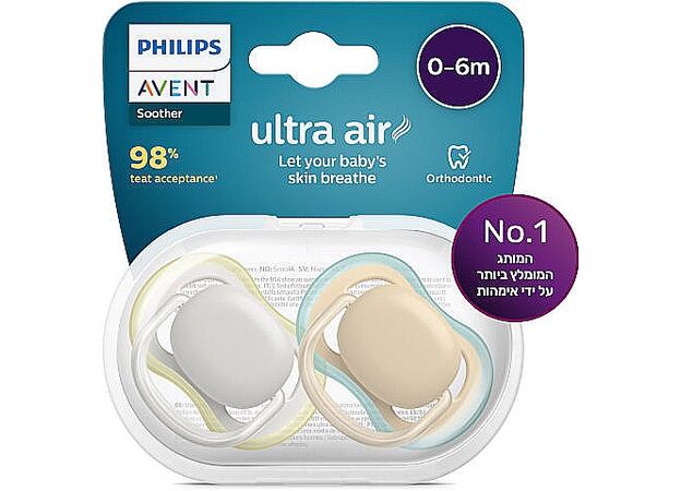 ULTRA SOFT מוצצים 0-6 חודשים אוונט AVENT