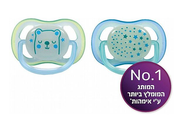 זוג מוצצים זוהרים בלילה AVENT ULTRA AIR 0-6