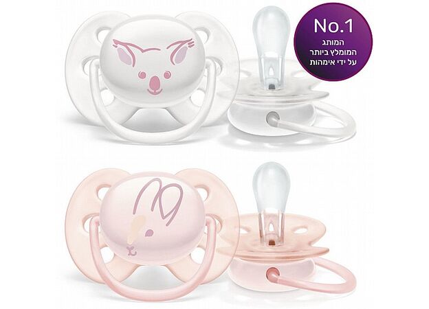ULTRA SOFT מוצצים 0-6 חודשים אוונט AVENT