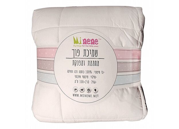 שמיכת פוך לתינוק ולפעוט 100% כותנה (חיצוני) מיננה