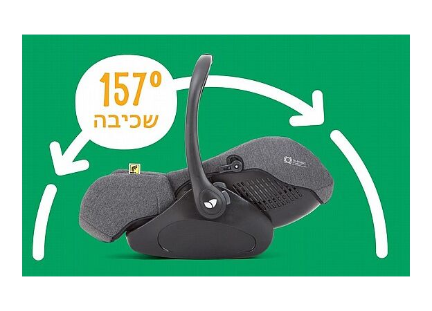 סלקל לתינוק עם מצבי שכיבה JOIE i-Level SINGNATURE ובסיס איזופיקס