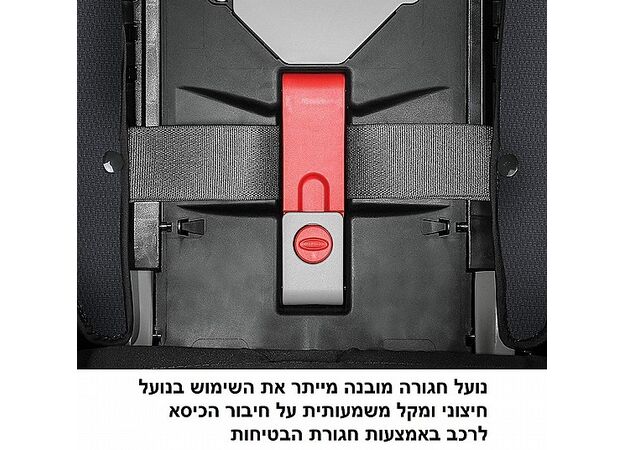 כיסא בטיחות משולב בוסטר 4 ב 1 4Ever DLX ריפוד נשלף ונועלי חגורה - גרקו