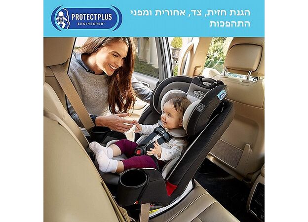 כיסא בטיחות משולב בוסטר 3 ב 1 TrioGrow עם מנגנון התקנה Snuglock - Thatcher גרקו