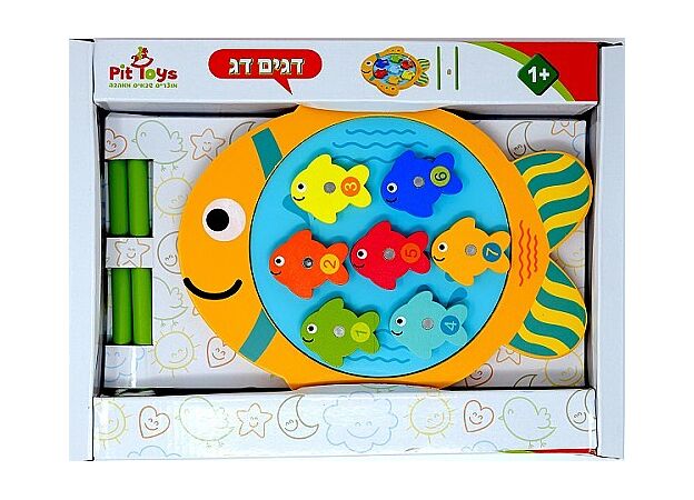 דגים דג - פיט טויס - PIT TOYS