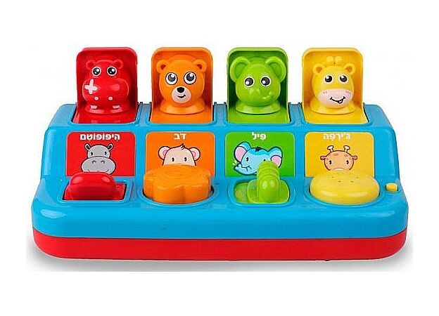 חיות קופצות דובר בעברית  ספארק טויס - SPARK TOYS