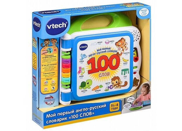 ספר לימוד אינטראקטיבי רוסית/אנגלית VTECH