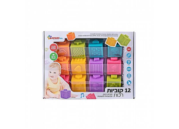 12 קוביות רכות ספארק טויס - SPARK TOYS