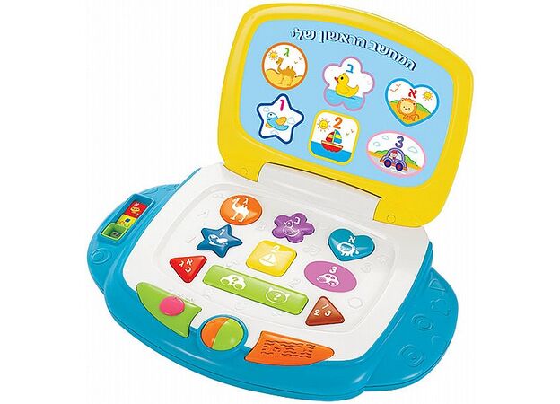 מחשב נייד ראשון שלי IAM WINFUN