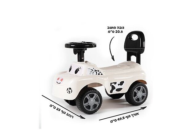 בימבה חיות - פרה לבן IAM