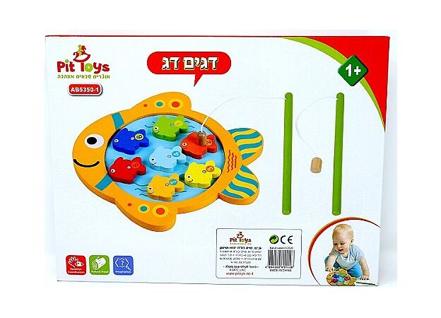 דגים דג - פיט טויס - PIT TOYS