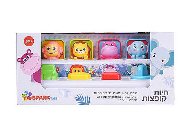 פעלולון חיות קופצות מבית Spark Toys ספארק טויס