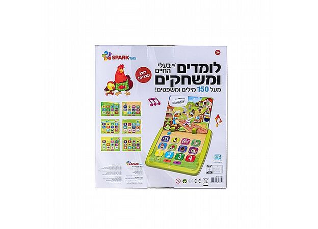 טאבלט החיות שלי SPARK TOYS