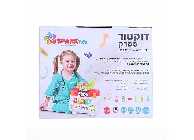 דוקטור ספרק - תיק רפואי אינטראקטיבי  ספארק טויס SPARK TOYS