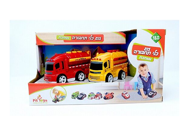 זוג מיכליות ממתכת- PIT TOYS
