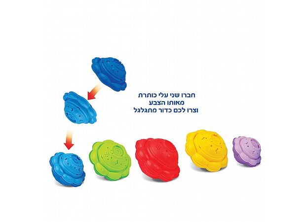 הדבורה החכמה 3 ב-1 winfun