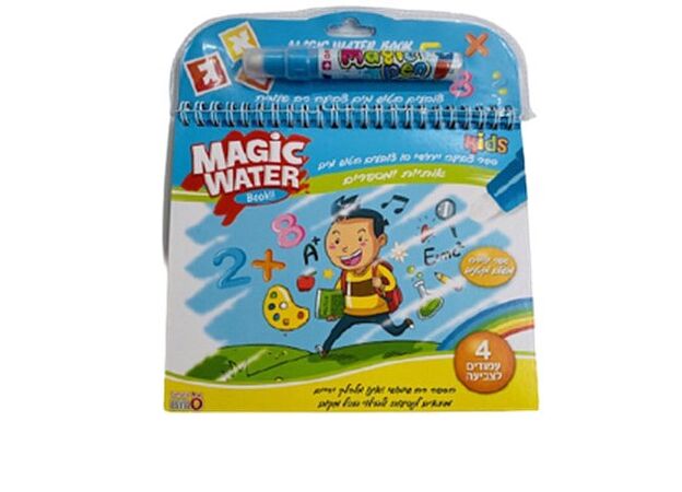 ספר צביעה מחיק עולם הפיות Magic water book