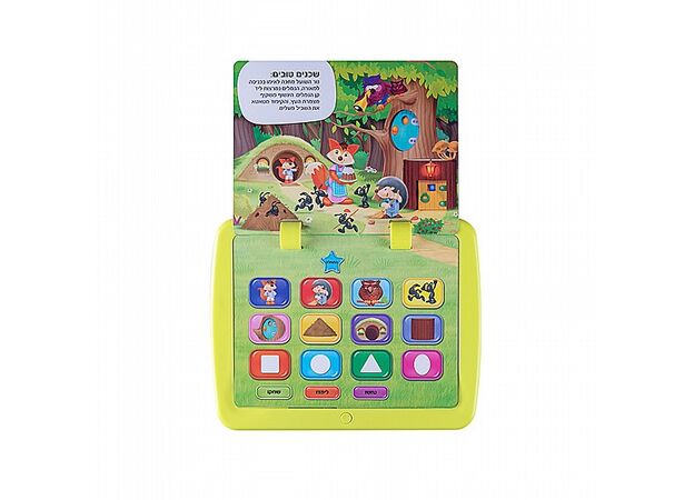 טאבלט החיות שלי SPARK TOYS